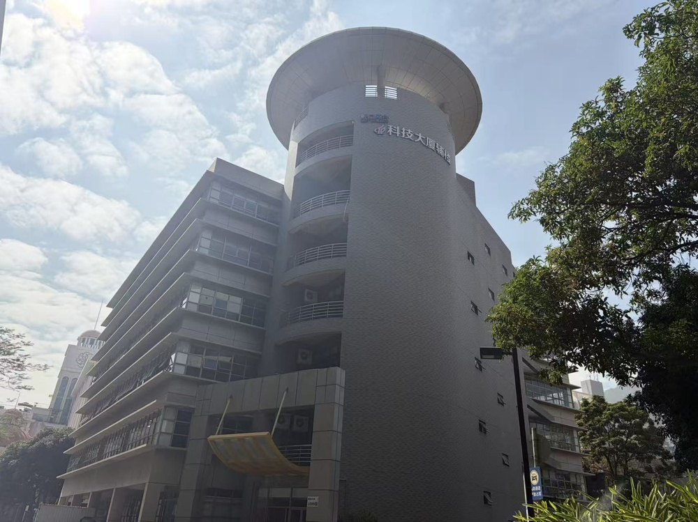 蛇口网谷科技大厦外观图1